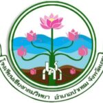 Website คุณครูสุดารัตน์ เคนดา		โรงเรียนเชียงกลมวิทยา